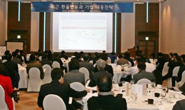 울산상의, 제120차 울산경제포럼 개최