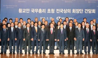 울산상의 전영도 회장, 황교안 국무총리 초청 전국상의 회장단 간담회 참석