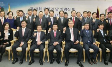 울산상의, 제43회 상공의 날 &#8231; 제28회 울산상공대상 시상