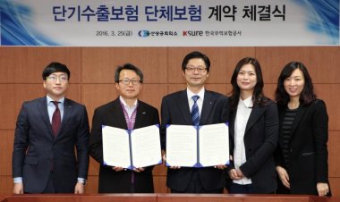 상의·한국무역보험공사, 단기수출보험 단체보험 체결