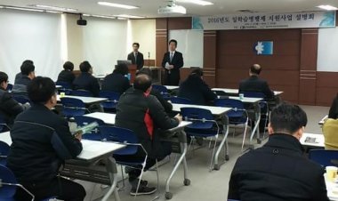울산상의 일학습병행제 중소기업의 인재발굴, 인력관리 창구역할