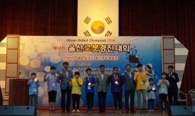 울산시, 제14회 울산로봇경진대회 개최