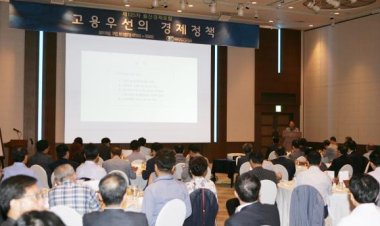 울산상의, 제125차 울산경제포럼 개최