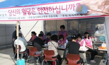 울산대학병원 간호사회 천사데이  행사 개최