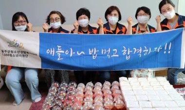 울주군청소년상담복지센터 ‘수제 도시락’지원