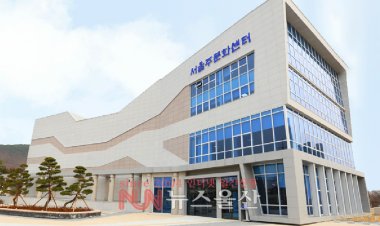 서울주문화센터가 12일 개관식을 열고 본격적인 운영