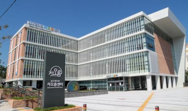 남구 청소년시설 통합홈피, 더 편리하게 바뀐다