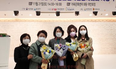 울주도서관,‘2020년 청소년자원봉사대회’울산광역시 시장상 수상