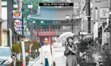 중구, 4월 주중 '원도심, 과거와 지금을 잇다'