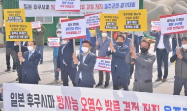 후쿠시마 원전 오염수 방류 저지 울주군민 궐기대회 열려