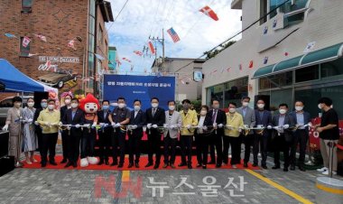 북구, 양정 자동차 테마거리 조성사업 준공식