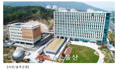 울주군, 코로나19 예방 자가검사키트 무료 배부