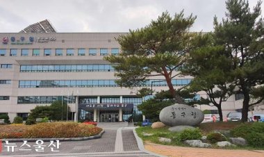 울산 중구, 신혼부부 주택 전세자금 대출이자 지원