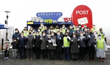 송정박상진호수공원 대형우체통 및 LED전광판 오픈식 개최