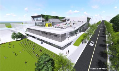 ‘울산태화문화체험관’건립 본격화