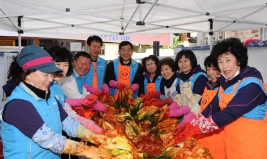 중울산새마을금고 봉사단 김치 나누기 행사