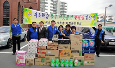 화정동 바르게살기위원회 어려운 이웃돕기 실천