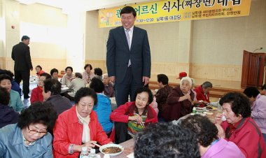 남목1동 새마을협의회 및 부녀회 어르신에 식사대접