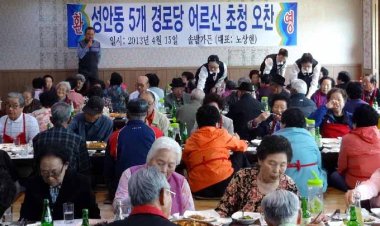 솔밭가든 북정동 경로당 어르신 점심 대접