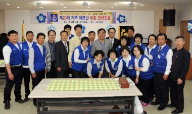 병영2동 바르게살기위원회 독거노인 무료 한방진료 실시