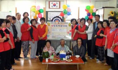 약사동‘어르신 생일상 차려드리기’