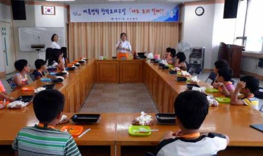 복산1동 여름방학특강‘어린이 요리교실’개강