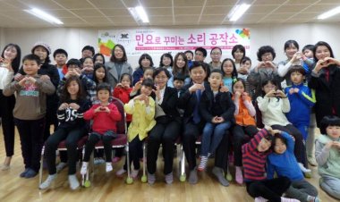 중앙동, '어린이 소리공작소’ 개강
