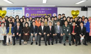 우정동, 1기 주민자치대학 개강