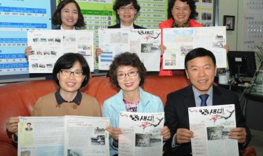 중앙동, 원도심 소식지 ‘옥골샘’ 창간