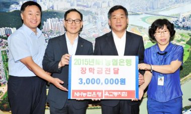 NH농협은행 옥교동 지점, 장학금 전달