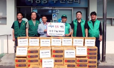 학성동, 새마을협의회 이웃돕기 물품 전달