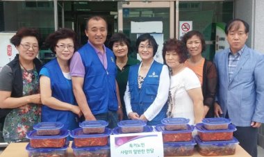 화정동, 바르게살기 저소득층 환경개선 사업 실시