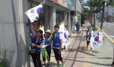 동구 방어동, 자생단체 태극기달기 릴레이 운동 추진