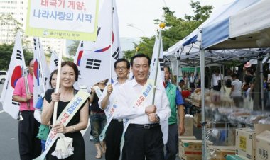 농소2동 새마을회, 광복절 태극기 달기 캠페인