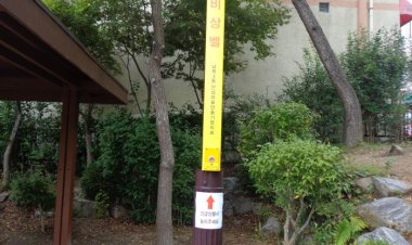 남목3동, 방범 취약지에 ‘비상벨’ 설치