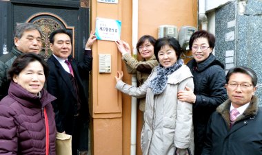 중앙동, 생활안전지킴이 통장문패 설치