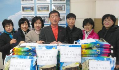 일산동 통장회 쌀 전달식