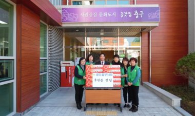 성안동 새마을부녀회, 이웃돕기 물품 전달