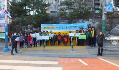농소3동 주민자치회, 어린이 교통사고 예방 캠페인
