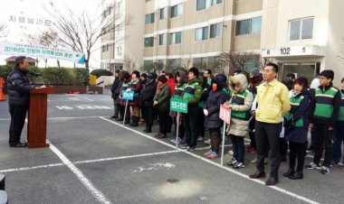 전하2동 민방위 시범훈련