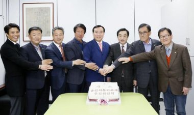 쇠부리축제 사무국 이전 개소식