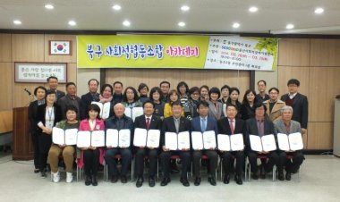 농소3동 사회적협동조합 수료식