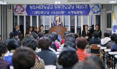 농소새마을금고 주부가요교실 입교식