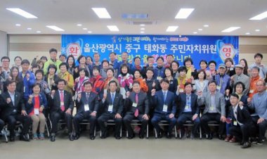 태화동, 자매결연 안동 태화동 방문