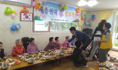 대송현대1차아파트 경로당 어르신 식사대접