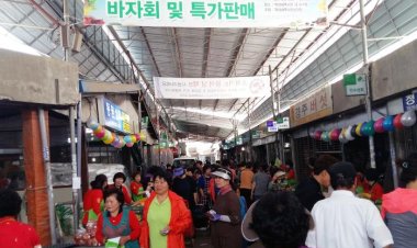 학성새벽시장 상인회, 사랑나눔 바자회 개최