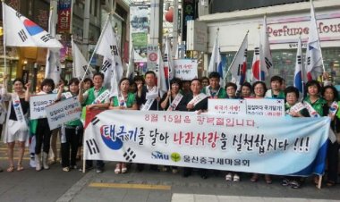 중구새마을회, 광복절 나라사랑 태극기 달기 캠페인