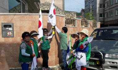 효문동 새마을부녀회 태극기 달기 운동