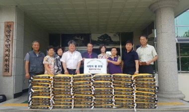 '청량을 사랑하는 사람들의 모임(청사모)'