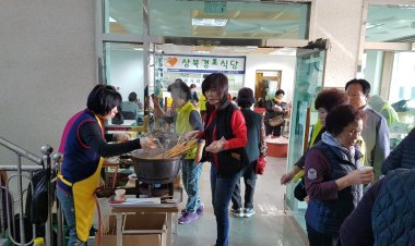 울주 상북농협주부대학 동창회 바자회 성황리 마쳐